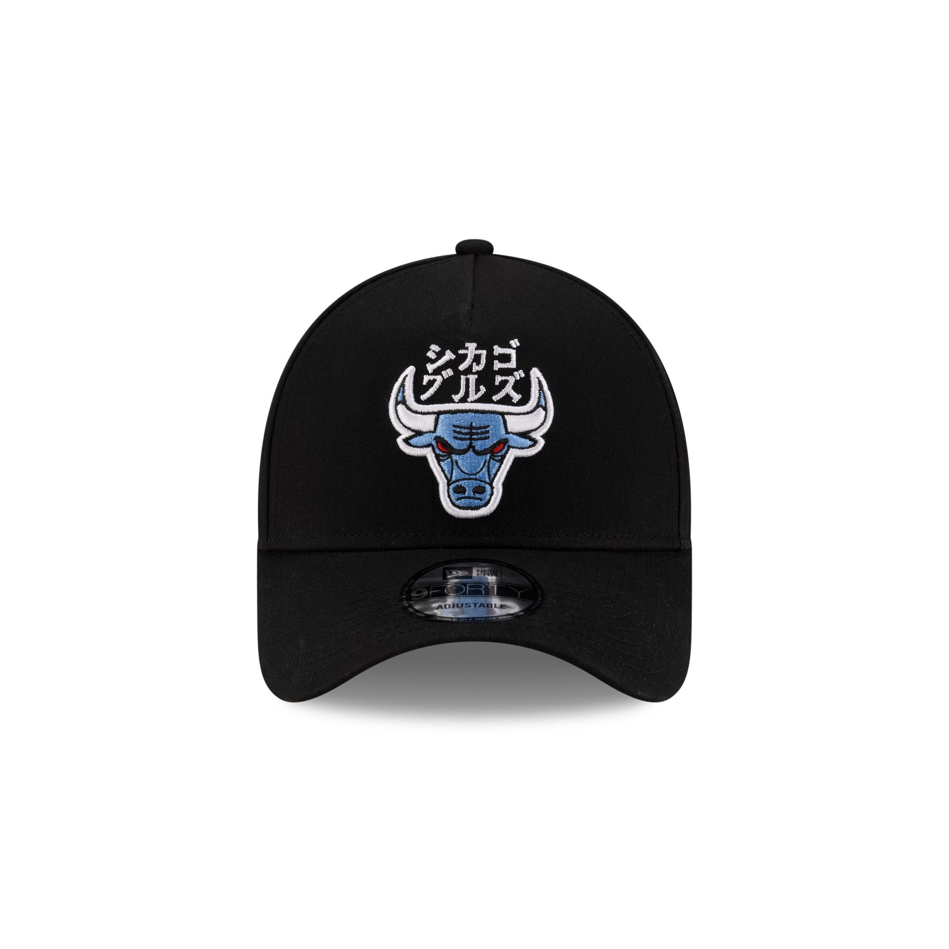 Hyperfly Katakana x Chicago Bulls 2025 All-Star Game 9FORTY A-Frame Snapback Hat